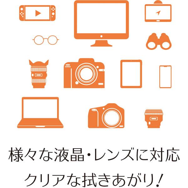 キング クリーニングティッシュ KCTFSL-100 |  | 05