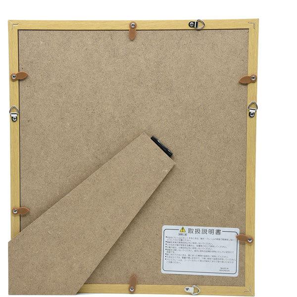 キング 色紙額 SKS-242 ナチュラル    ［E・Lサイズ /1面］ |  | 03