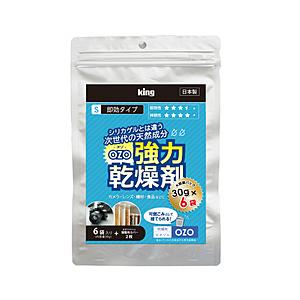 キング 強力乾燥剤 OZO-S30-6P 即効タイプ 大容量パック（30g×6袋入） | 