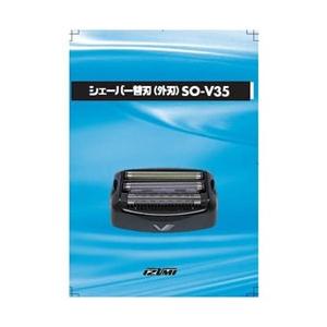 IZUMI シェーバー替刃（外刃）　SO-V35 | IZUMI（家電、工具）