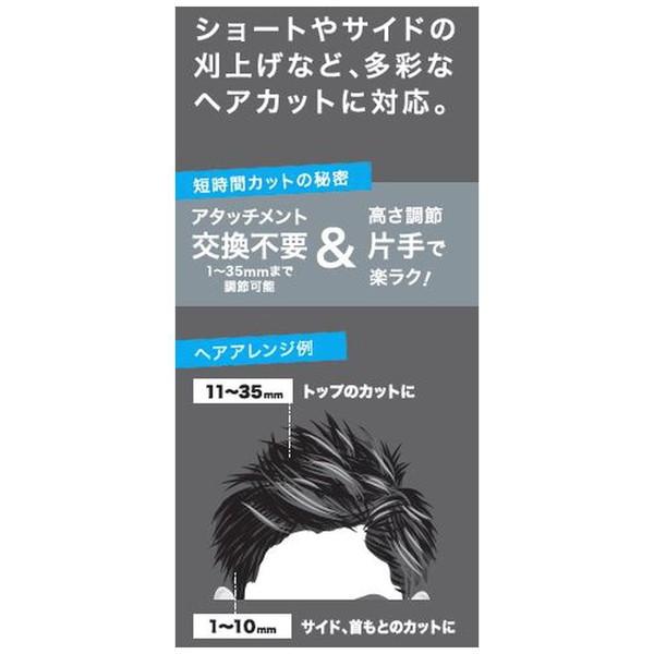 IZUMI HC-FW222-K ヘアカッター【充電/交流式・防水】  ブラック ［交流充電式］ | IZUMI（家電、工具） | 03