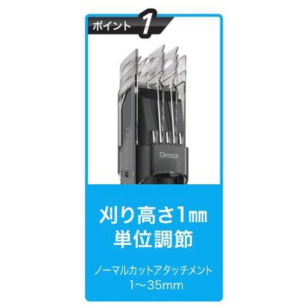 IZUMI HC-FW222-K ヘアカッター【充電/交流式・防水】  ブラック ［交流充電式］ | IZUMI（家電、工具） | 04