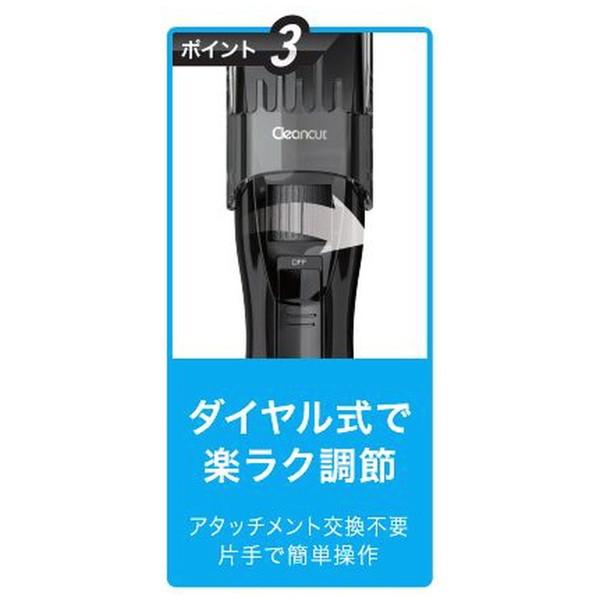 IZUMI HC-FW222-K ヘアカッター【充電/交流式・防水】  ブラック ［交流充電式］ | IZUMI（家電、工具） | 06