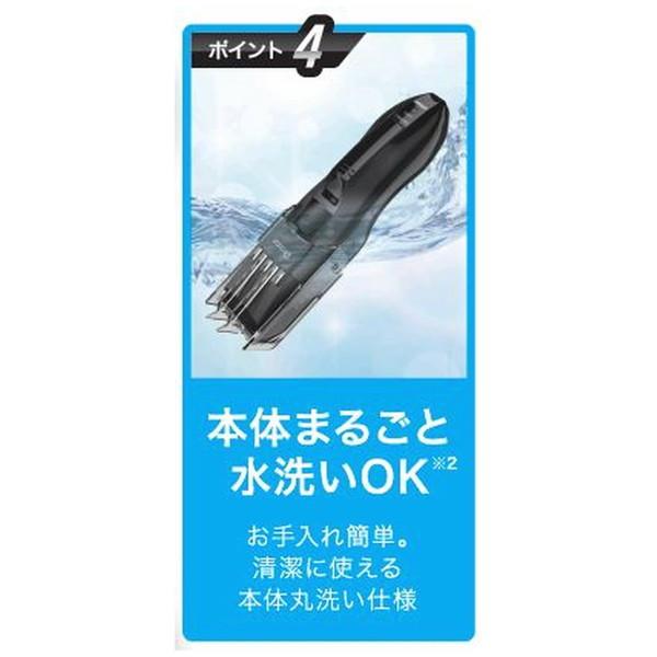 IZUMI HC-FW222-K ヘアカッター【充電/交流式・防水】  ブラック ［交流充電式］ | IZUMI（家電、工具） | 07