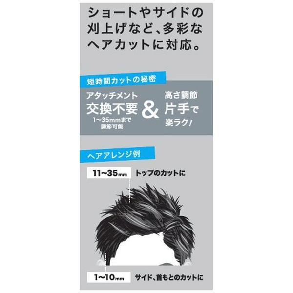 IZUMI HC-FW222-W ヘアカッター【充電/交流式・防水】  ホワイト ［交流充電式］ | IZUMI（家電、工具） | 02