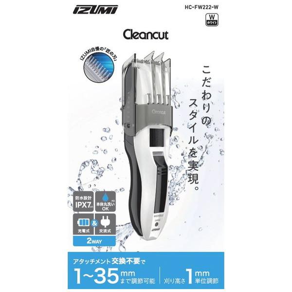 IZUMI HC-FW222-W ヘアカッター【充電/交流式・防水】  ホワイト ［交流充電式］ | IZUMI（家電、工具） | 07