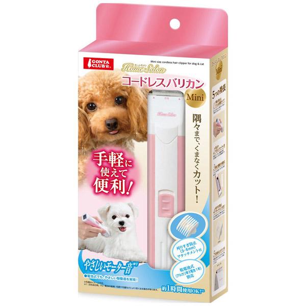 マルカン犬猫 コードレスバリカン　ミニ 【864】 |  | 01
