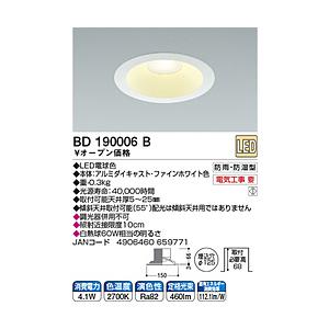 コイズミ LEDダウンライト(SB形) BD190006B | KOIZUMI