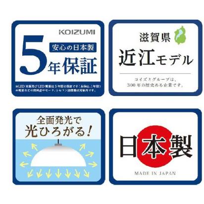 コイズミ 洋風ＬＥＤペンダント    ［6畳］ GP190610P | KOIZUMI | 02