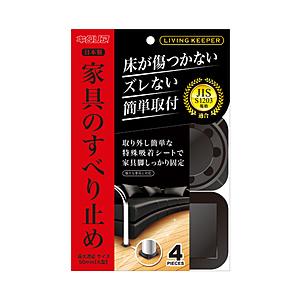 北川工業 リビングキーパー [丸型 /4個入り] LK-5550-KP | 
