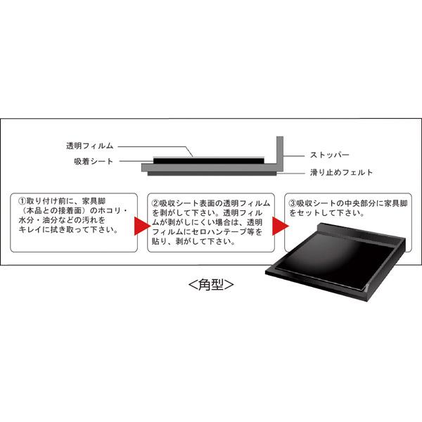 北川工業 リビングキーパー [角型 /4個入り] LK-65-KP |  | 01