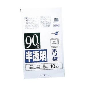 積水フィルム 90型ポリ袋　半透明　Wー90　N1042 | 