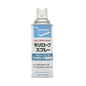 住鉱潤滑剤 スプレー（ワイヤーロープ用グリース） モリロープスプレー 420ml MRS | 