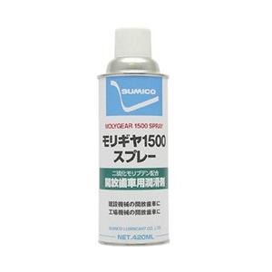住鉱潤滑剤 スプレー（開放ギヤ用グリース） モリギヤ1500スプレー 420ml MGCS | 
