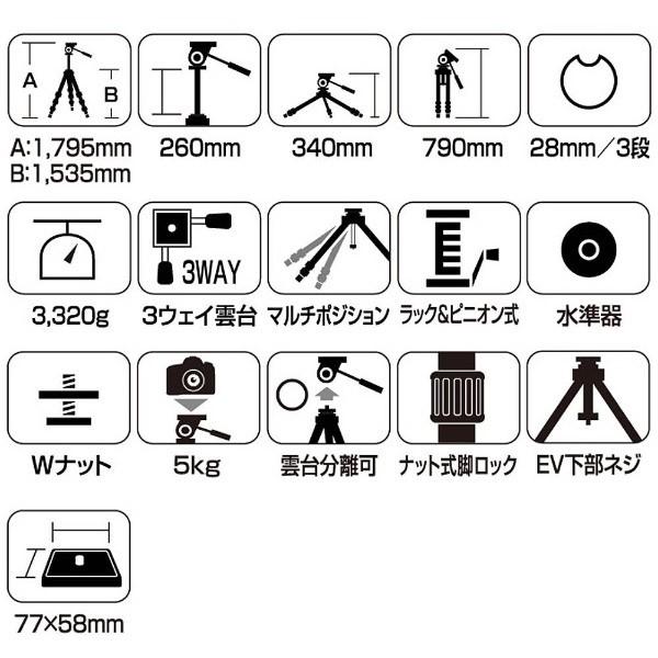 SLIK 三脚3段 グランドマスタースポーツ3 | SLIK | 04