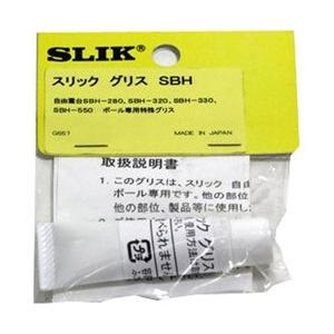 SLIK 雲台メンテナンスグリス SBH用 【864】 | SLIK