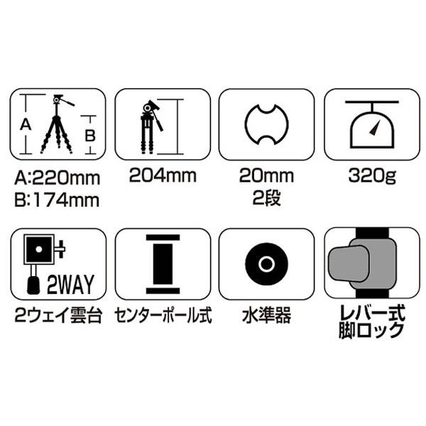 SLIK 【2段三脚】ミニ3 | SLIK | 02