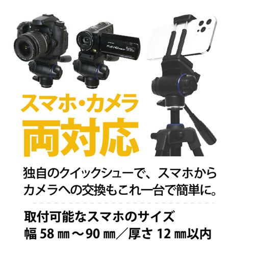 SLIK SLIK GX-S 6400 Video    ［4段 /ビデオ雲台］ | SLIK | 11