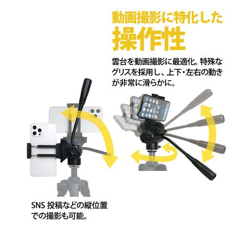 SLIK SLIK GX-S 6400 Video    ［4段 /ビデオ雲台］ | SLIK | 12