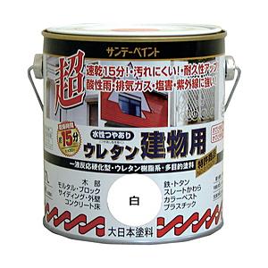 サンデーペイント サンデーペイント　水性ウレタン建物用　　0．7L　白　23M02 | 