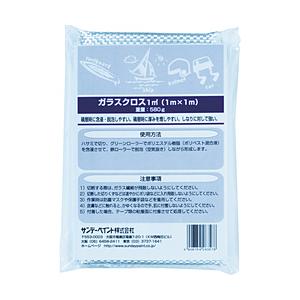 サンデーペイント サンデーペイント　ガラスクロス　1m×1m　263578 | 