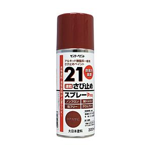 サンデーペイント サンデーペイント　21さび止めスプレーPro　300ml　Dアカサビ　2000JB | 