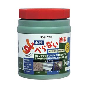 サンデーペイント サンデーペイント　すべらない塗料　1kg　グレー　2000HV | 