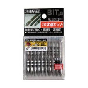 新亀製作所 サンフラッグ　テーパースリムトーションビット10本組＃2X65 TTV2065M | 