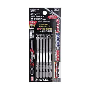 新亀製作所 段付スリムトーションビット5本組　#2×85　BXB52085 | 