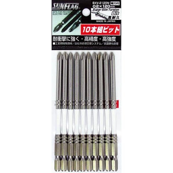 新亀製作所 段付スーパースリムトーションビット10本入り　#2×120　BXV2120M |  | 01