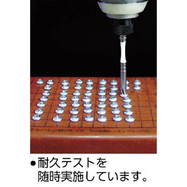 新亀製作所 段付スーパースリムトーションビット10本入り　#2×120　BXV2120M |  | 02