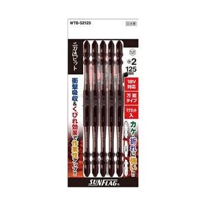 新亀製作所 サンフラッグ　二刀流ビット　5本組　＃2X125 WTB-52125 | 