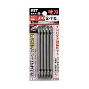 新亀製作所 サンフラッグ　両頭ビット5本組 ASB-5-2-110 | 