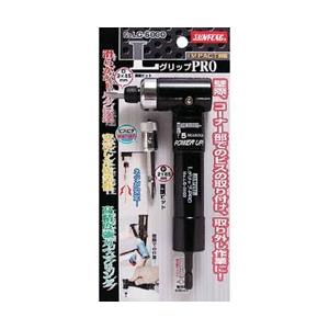 新亀製作所 LグリップPRO　LG5000 | 