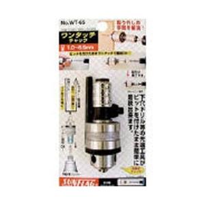 新亀製作所 サンフラッグ　ワンタッチドリルチャック　0．5−6．5mm NOW-T65 | 
