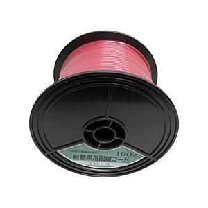 大自工業 自動車配線シングルコード(二重被覆) VAV1.25平方mm 100mスプール巻  赤 VAV1.25-R-100 | 大自工業