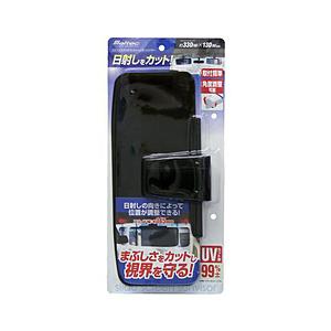 大自工業 スライドスクリーンサンバイザー スライド幅 約145mm   SV-01 | 大自工業