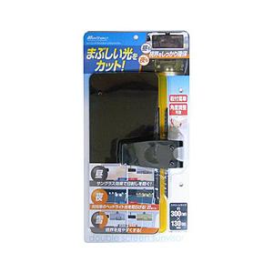 大自工業 ダブルスクリーンサンバイザー 昼夜視界確保]   SV-02 | 大自工業