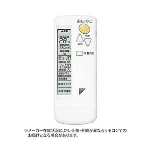 ダイキン 室内ユニット用ワイヤレスリモコン BRC7G3