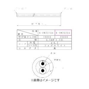 ダイキン リモコンコード　K-RW2020A | ダイキン