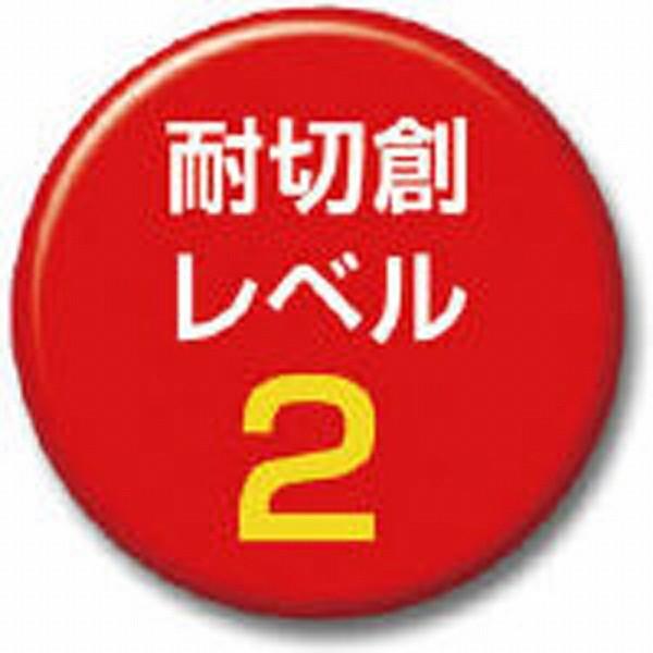 東和コーポレーション 971-LL トワロン カットレジスト(10双入) LL |  | 02