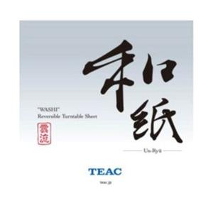 TEAC(ティアック) リバーシブル・ターンテーブルシート　TA-TS30UN-BW | ONKYO