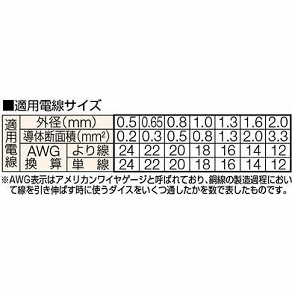 ベッセル ワイヤーストリッパー 3500-E1 |  | 01