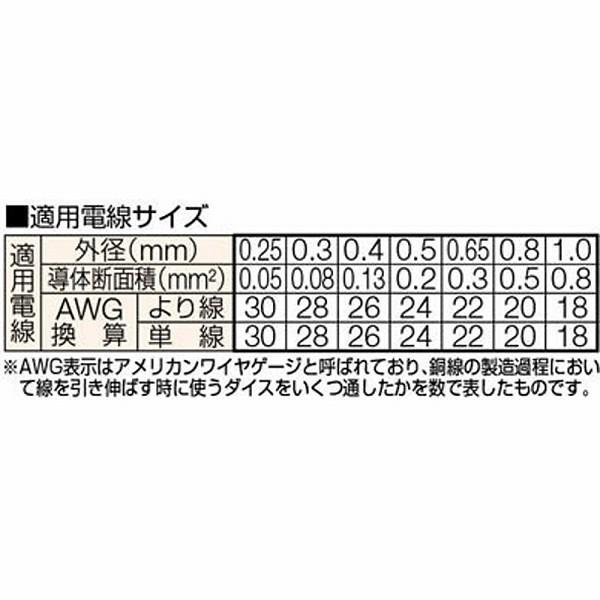 ベッセル ワイヤーストリッパー 3500-E2 |  | 02