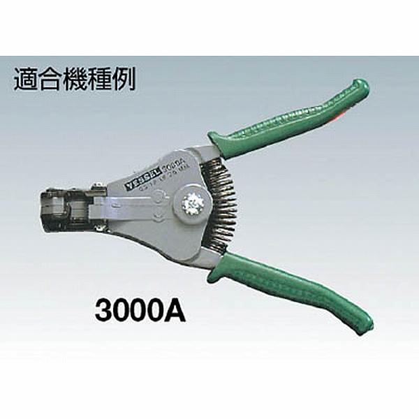 ベッセル WB-002 ベッセル ワイヤーストリッバーブレード3000B用 |  | 01