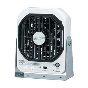 ベッセル 静電気除去ファン　F-120R　F120R | 