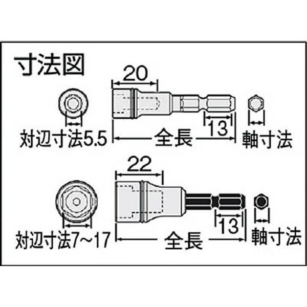 ベッセル ソケットビット　SA20対辺10　SA201060 |  | 02