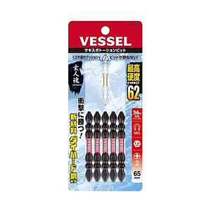 ベッセル サキスボトーションビット SST5本組（両頭）+2×65mm SST5P2065 | 