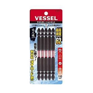 ベッセル サキスボトーションビット SST5本組（両頭） +2×110mm SST5P2110 | 