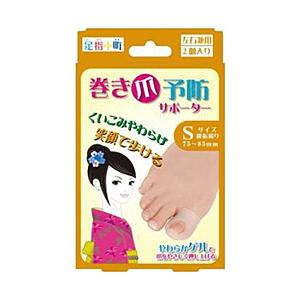 ミノウラ 足指小町 巻き爪予防サポーター S(2枚入り) | 